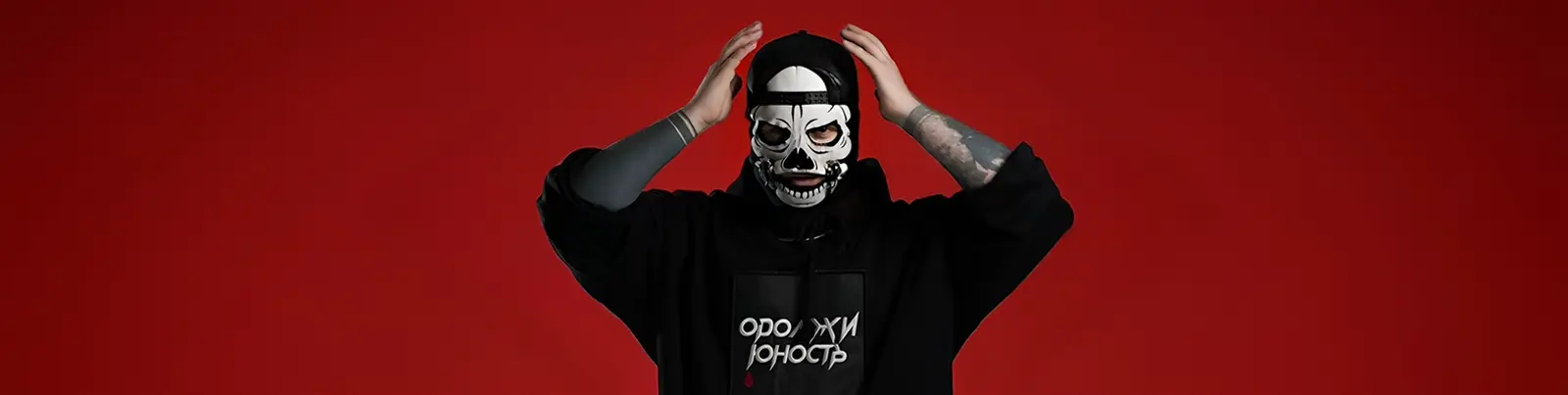 Фото исполнителя Одолжи Юность