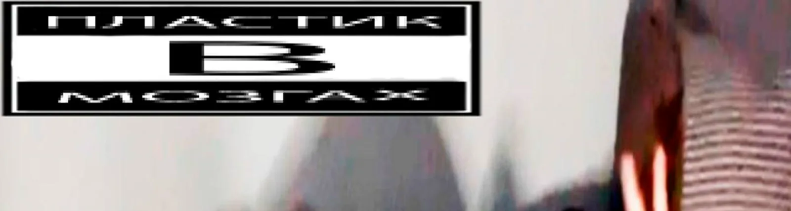Фото исполнителя axive