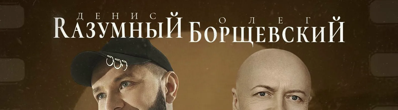 Фото исполнителя Олег Борщевский