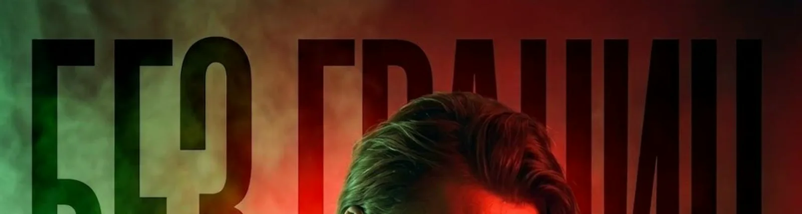 Фото исполнителя TROY