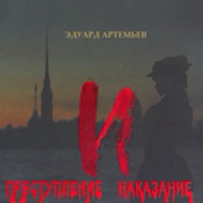 Галина Борисова