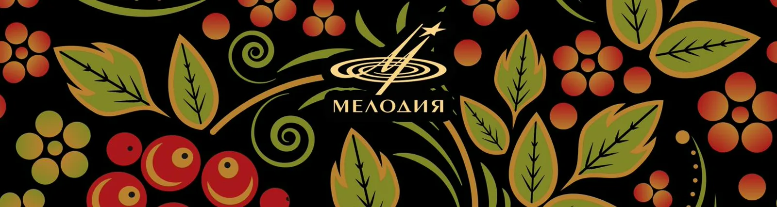 Анатолий Мальцев