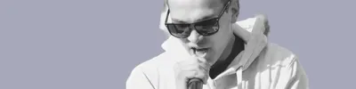 Дале