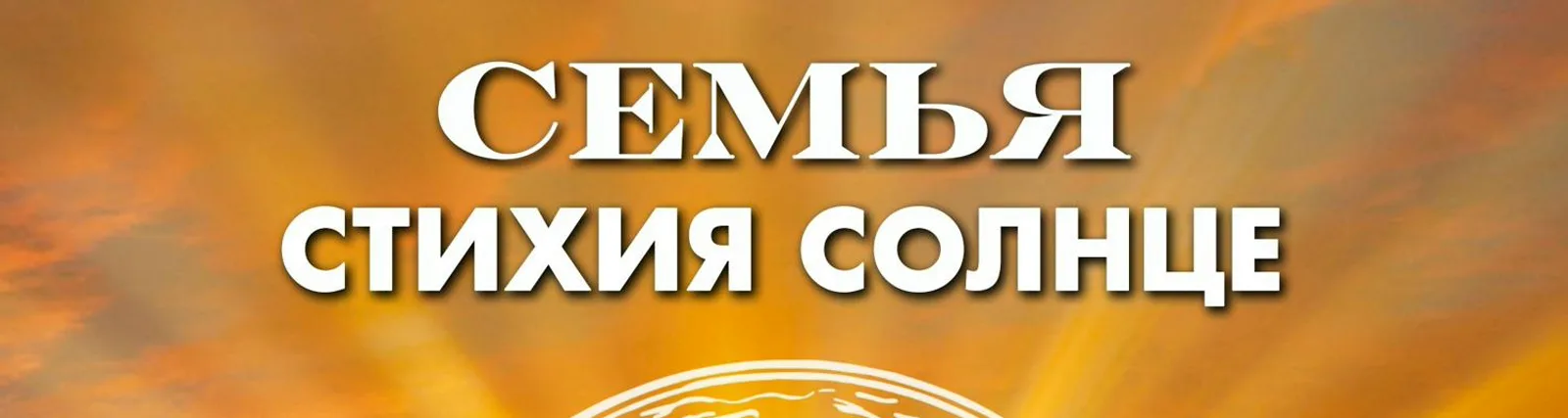 Тамара Череповская