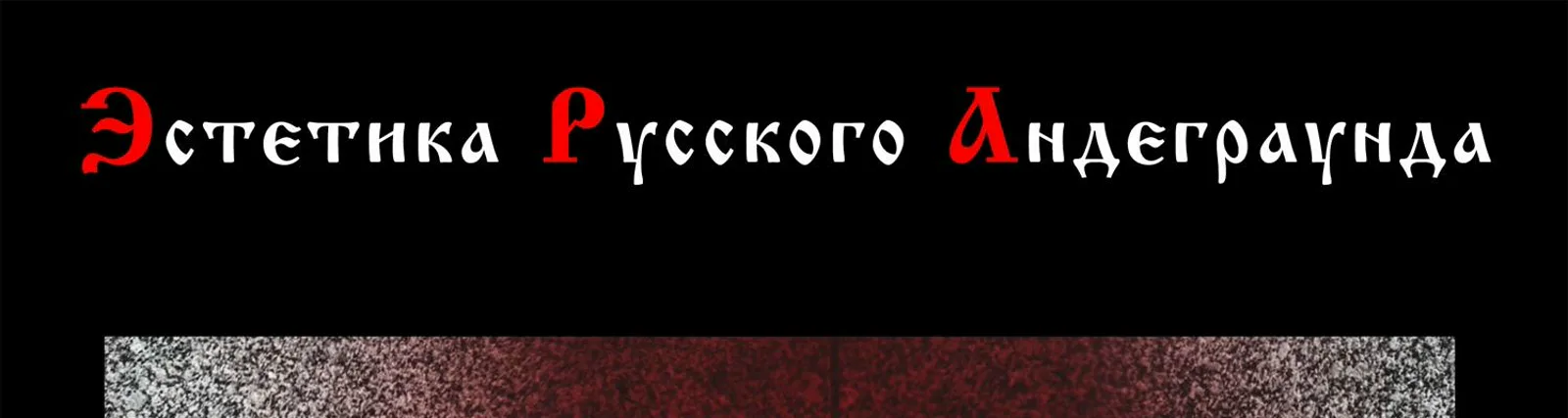Фото исполнителя Евгений Лазаренко