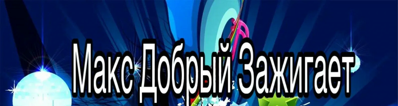 Студия "Перелётные Птицы"