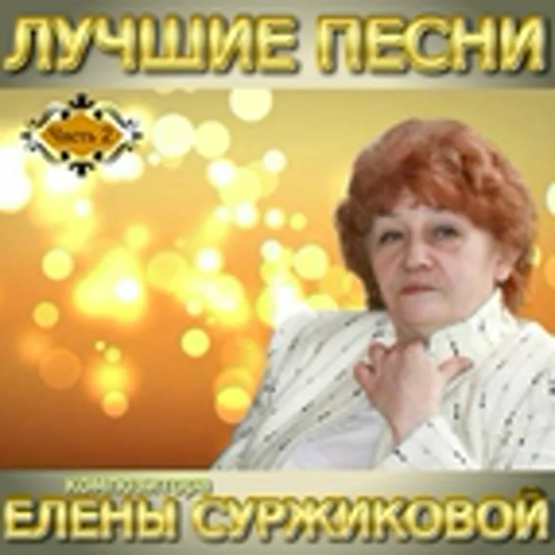 Фото исполнителя Ансамбль «Дети России»