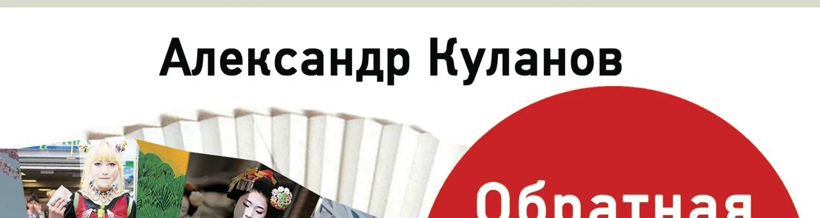 Фото исполнителя Максим Суслов