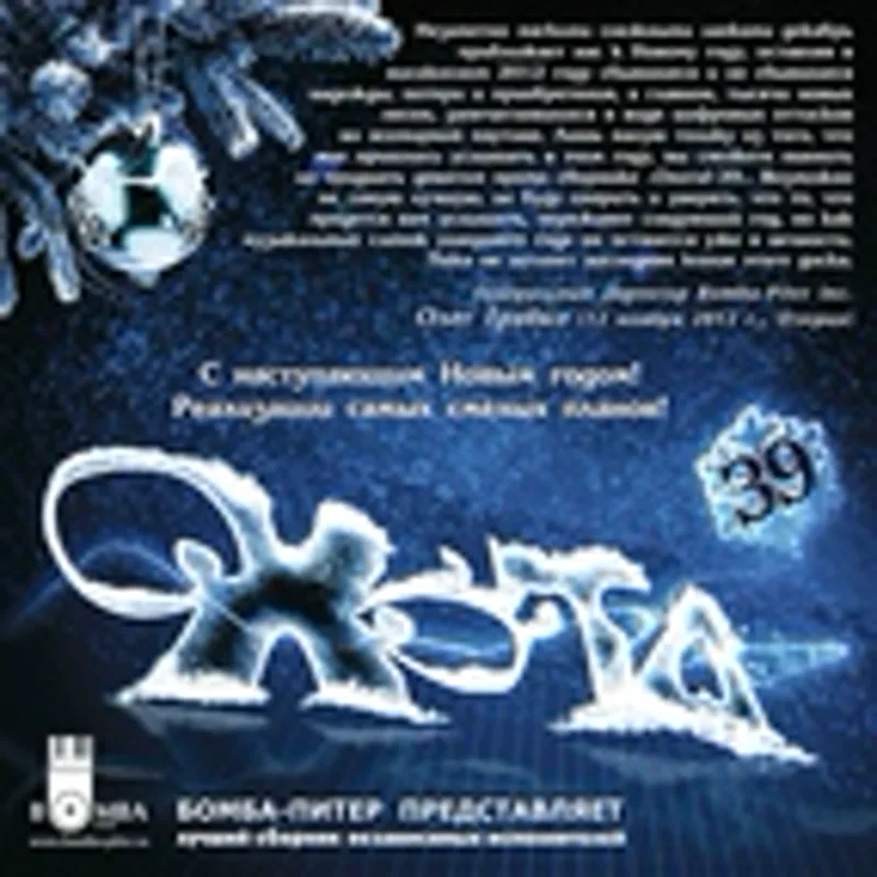 Фото исполнителя ФИКЕ