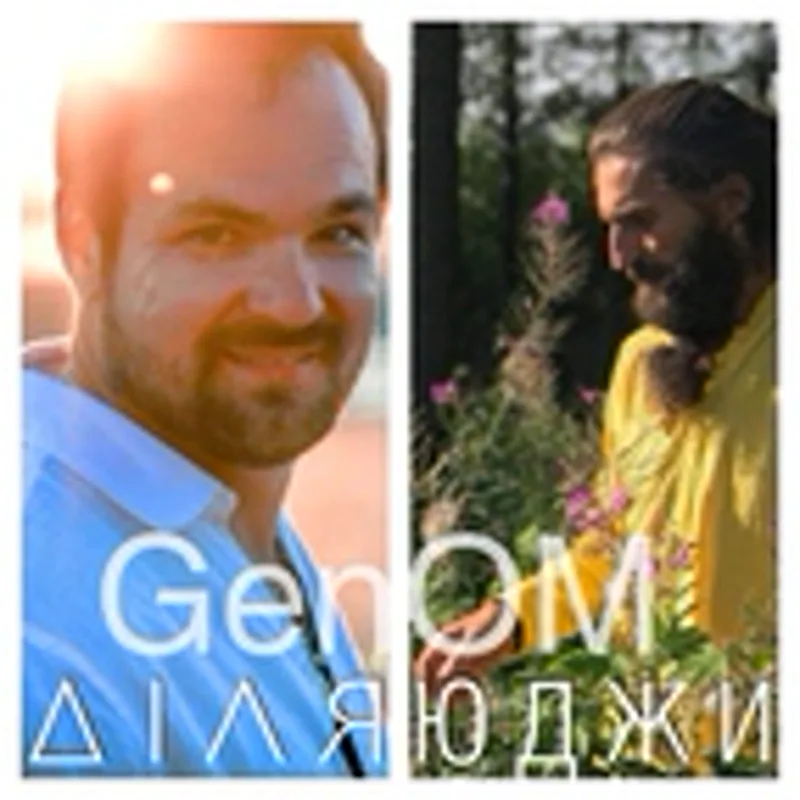 ЮДЖИ