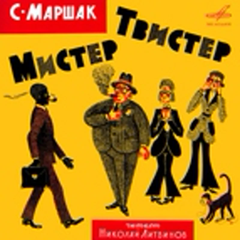 Вокальный квартет п/у Юрия Арановича