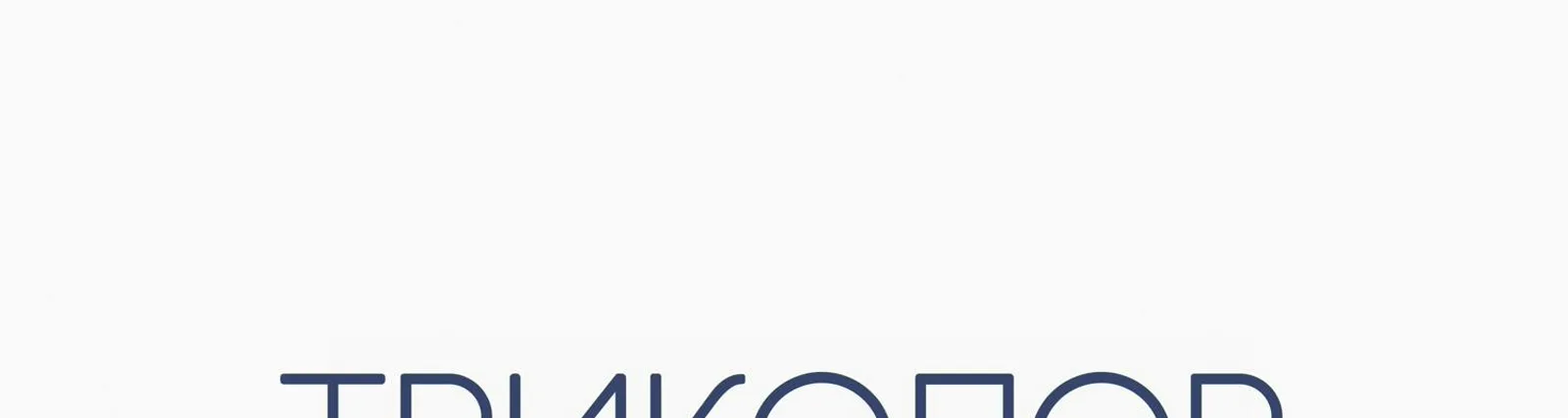 Фото исполнителя ПЕТЕРБУРГСКОЕ НЕБО