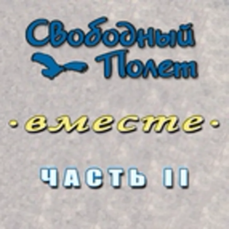 Майк Кремлин