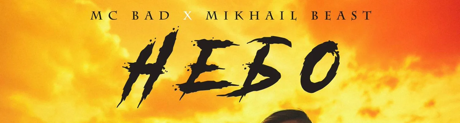 Фото исполнителя Mikhail Beast