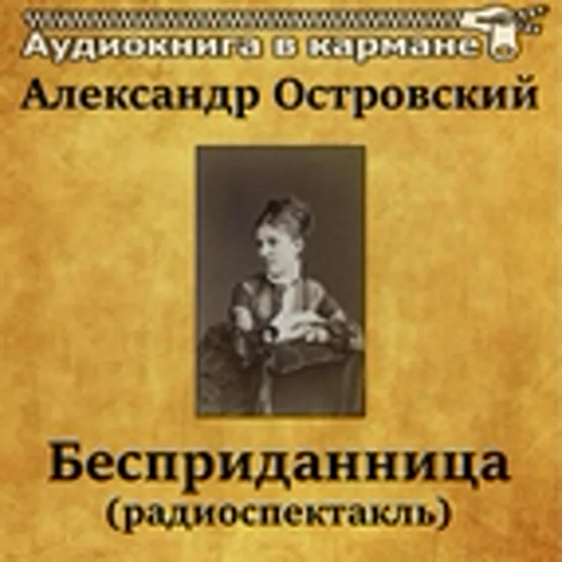Фото исполнителя Нина Ольхина