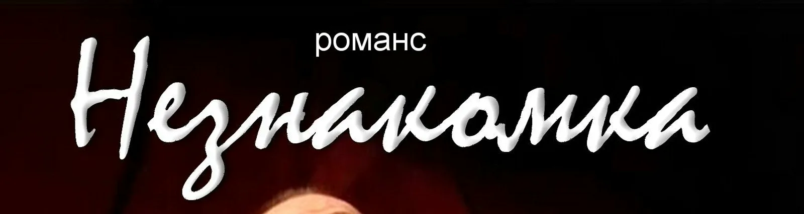 Фото исполнителя Геннадий Каменный