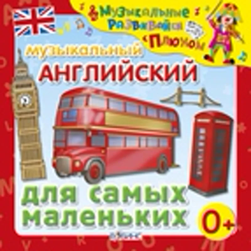 Аня Мартин