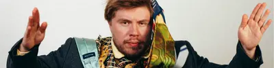 Ваня и