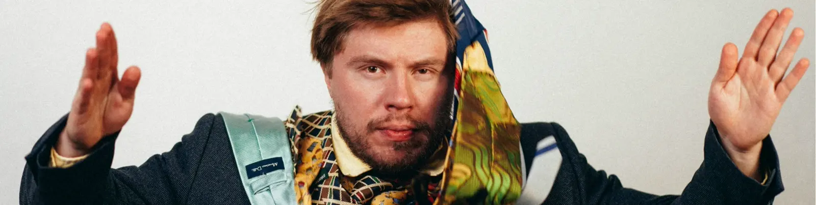 Ваня и