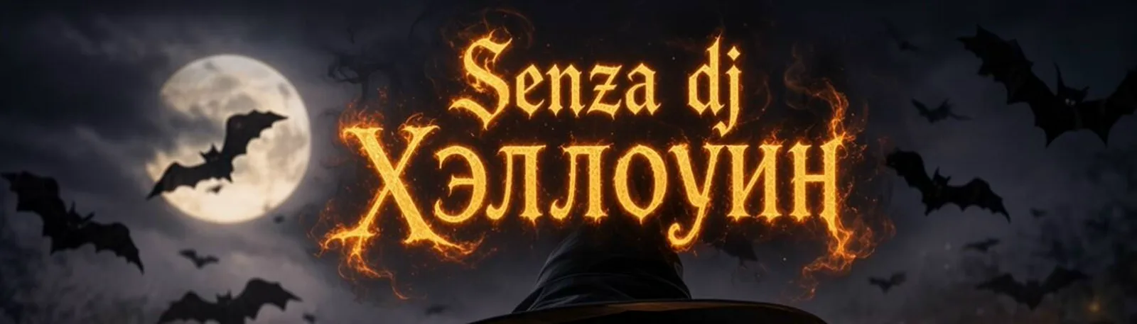 Senza dj
