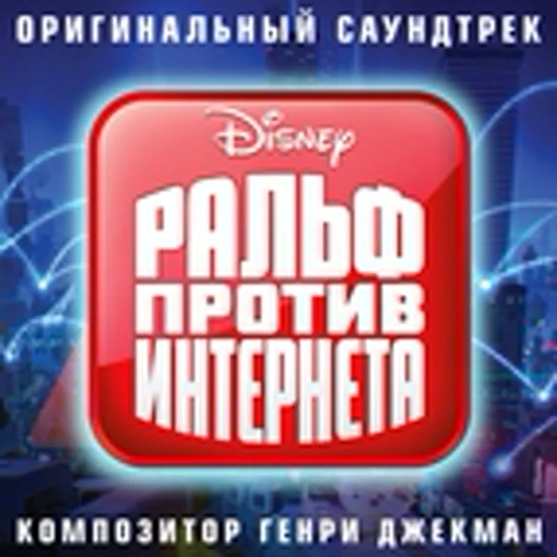 Любовь Аксёнова