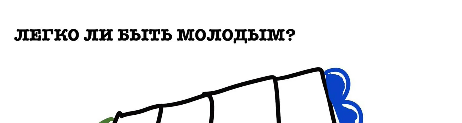 Povalishin Division