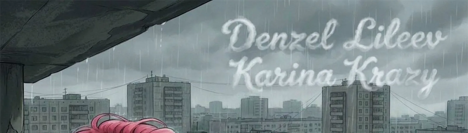 Фото исполнителя Denzel Lileev