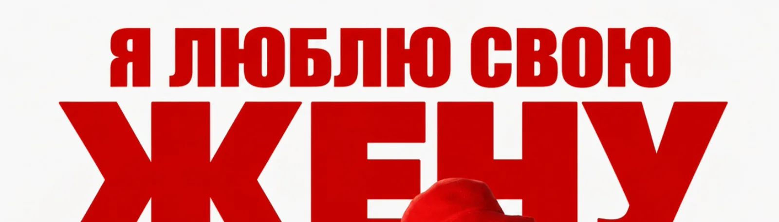 Фото исполнителя ДОРОХ