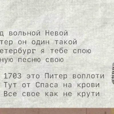 DROVOSEK