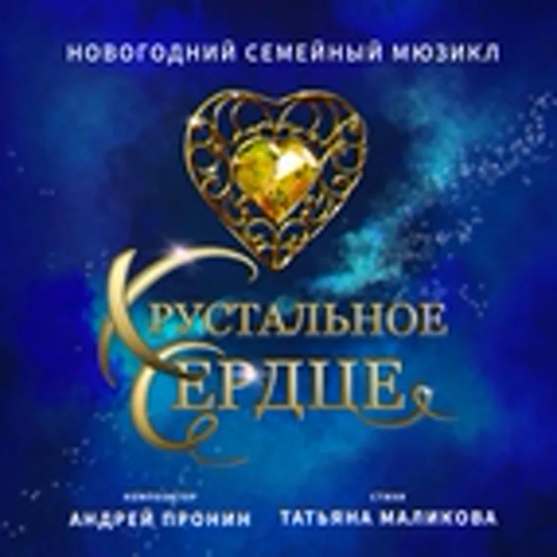 Фото исполнителя Пётр Таренков-Нарышкин