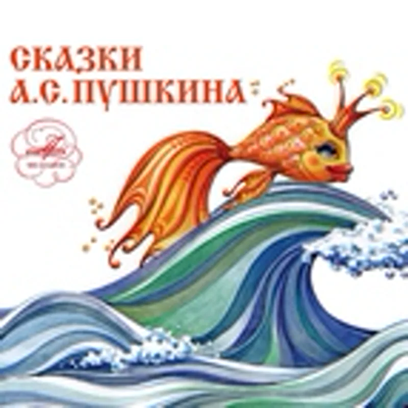 Фото исполнителя Сергей Шенталинский