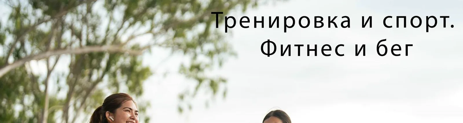 Для тусовки