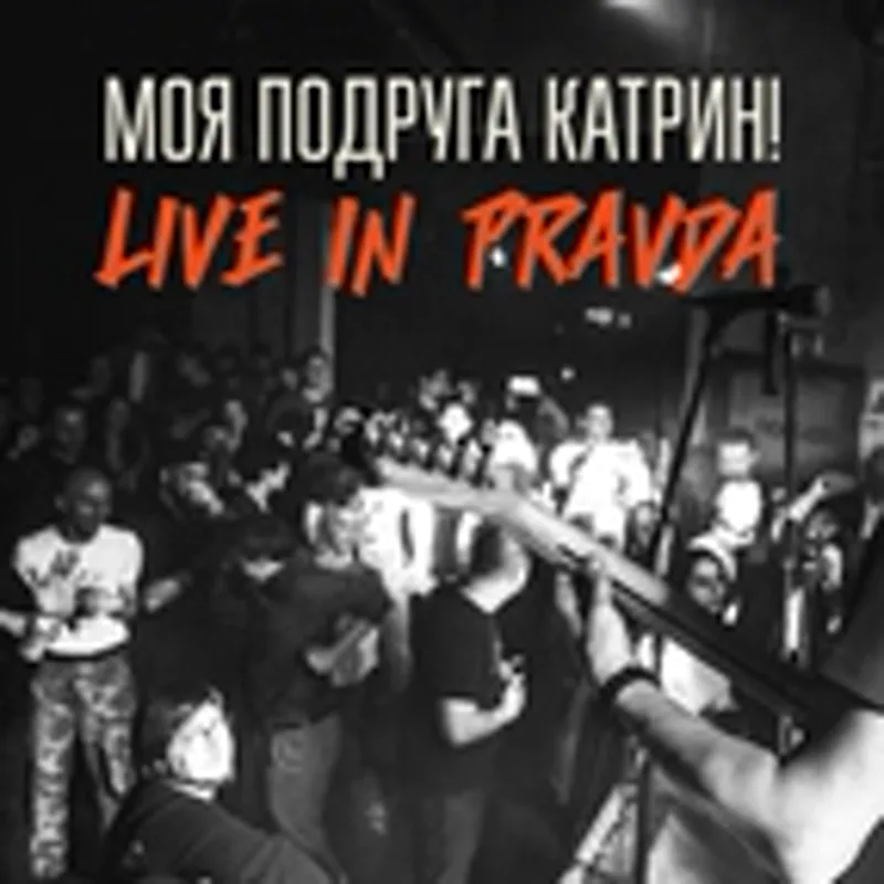 Фото исполнителя Рина Назаренко