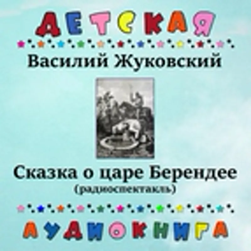 Виталий Соломин