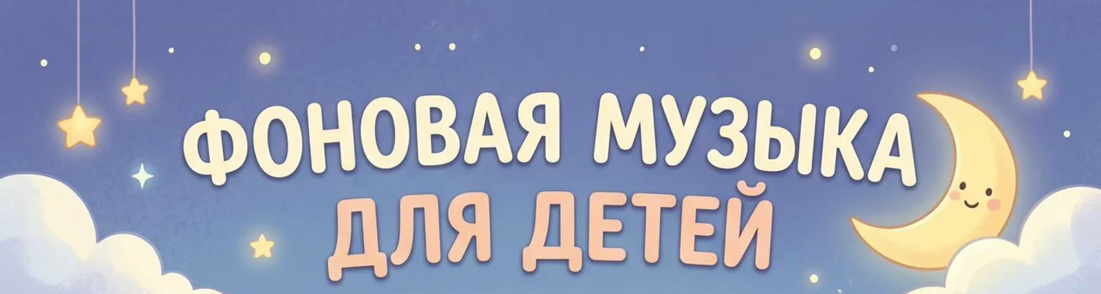 Фото исполнителя DJ FON