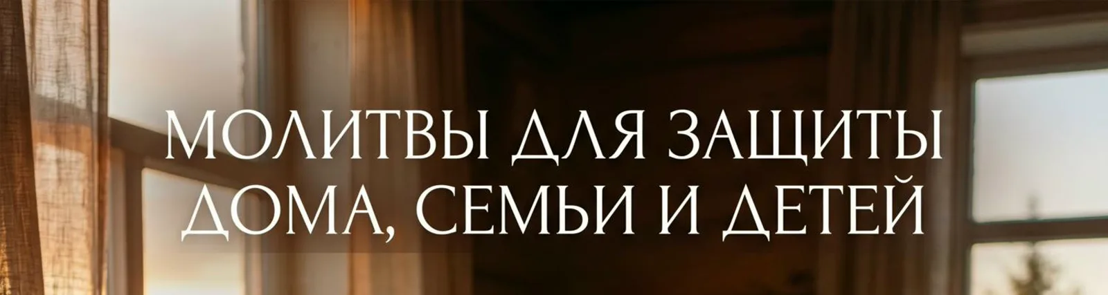 Фото исполнителя Музыка молитвы