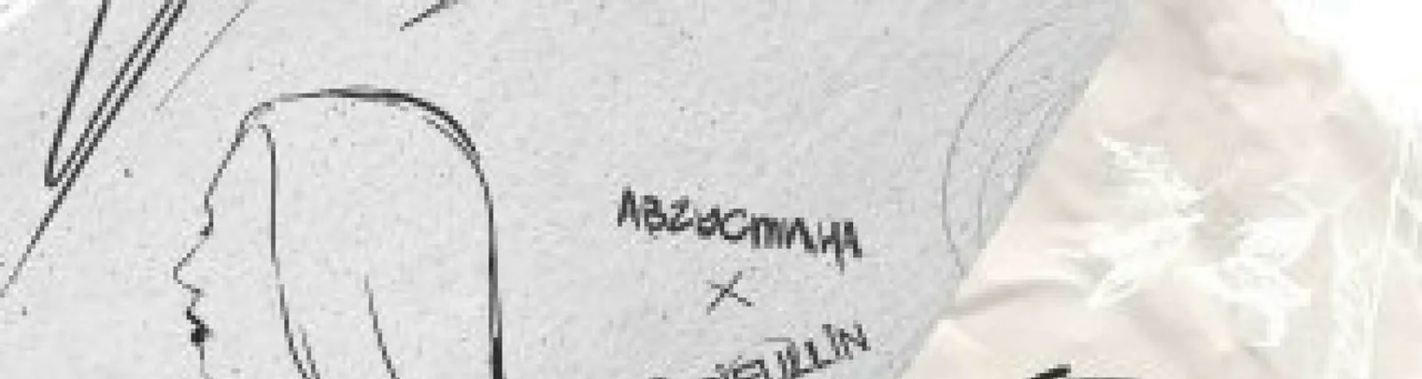 АВГУСТИНА