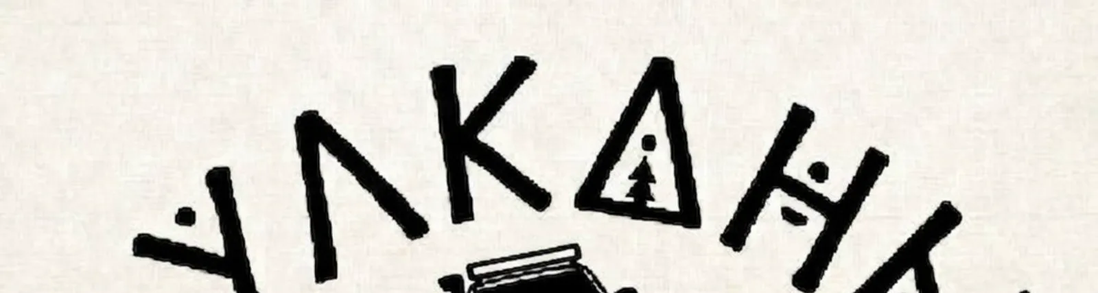 В&Л