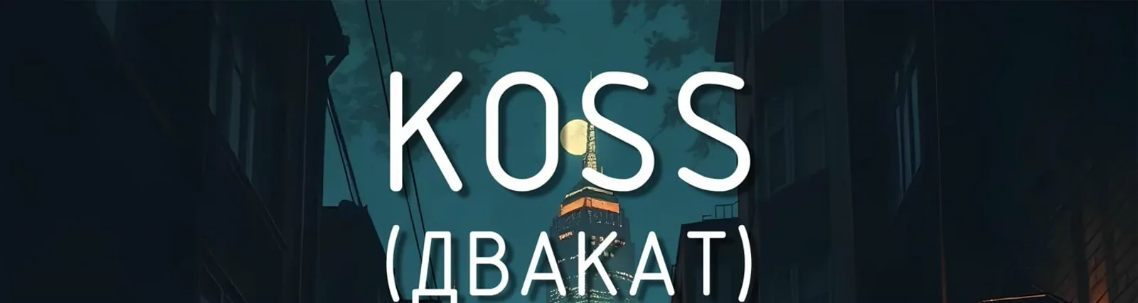 Kos's