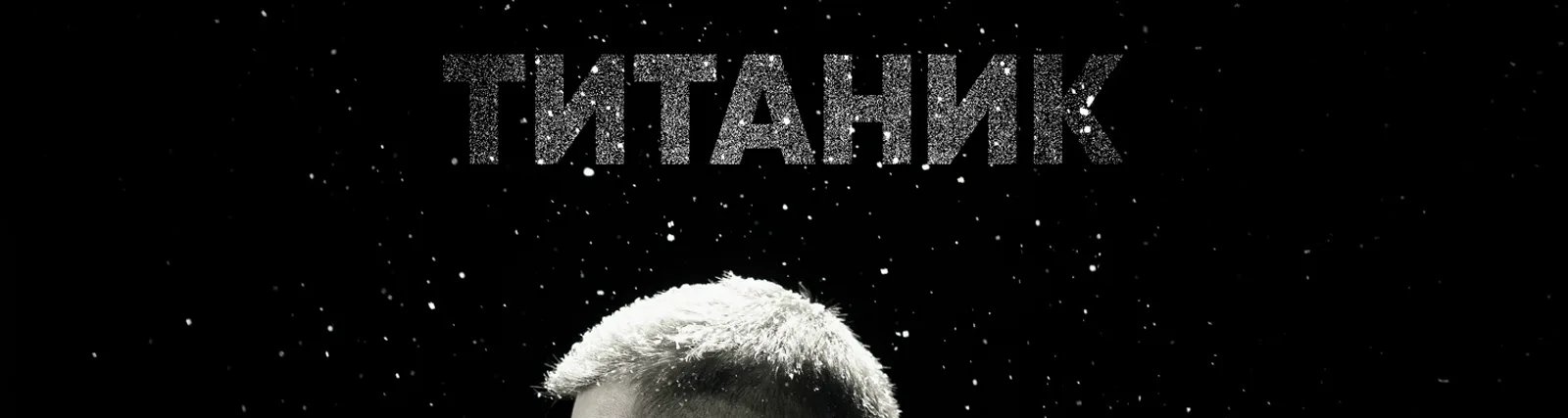 Фото исполнителя Дыши