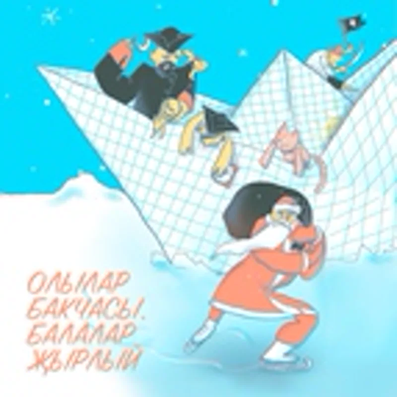 Ксения Белова