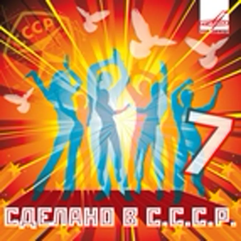 Девчата