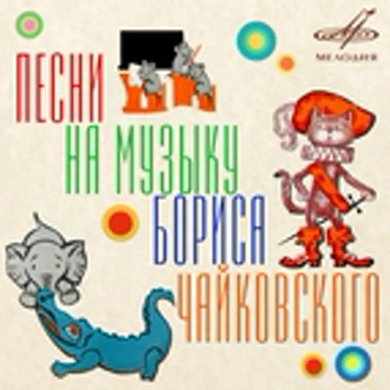 Фото исполнителя Маргарита Куприянова
