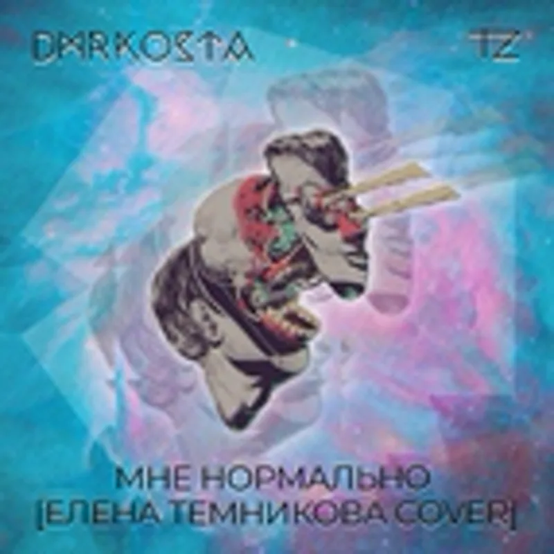 Фото исполнителя Timazet
