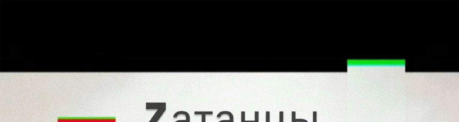 Фото исполнителя У