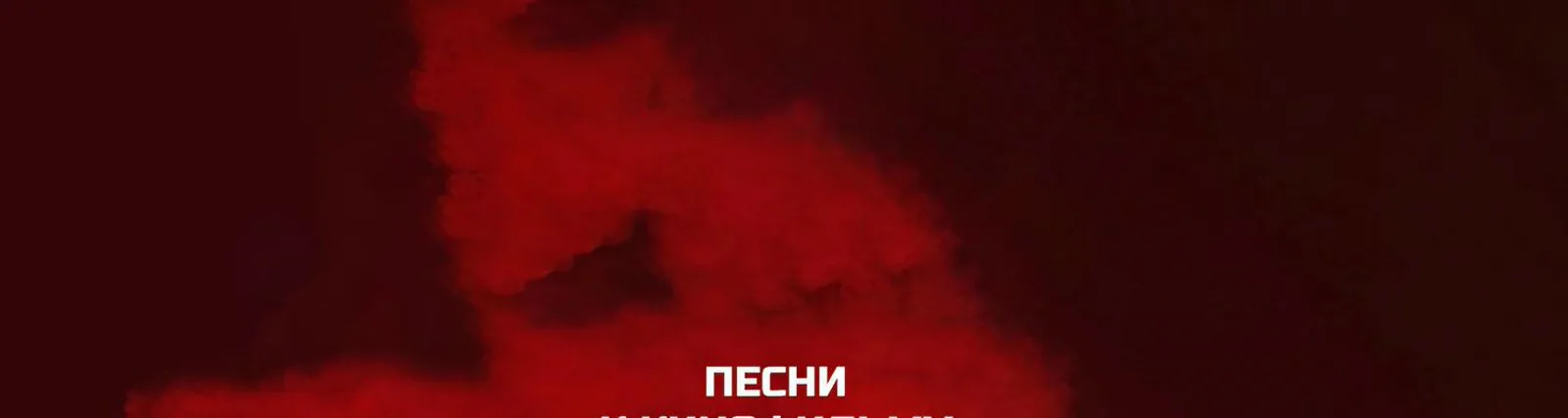 Фото исполнителя Дмитрий Локтионов