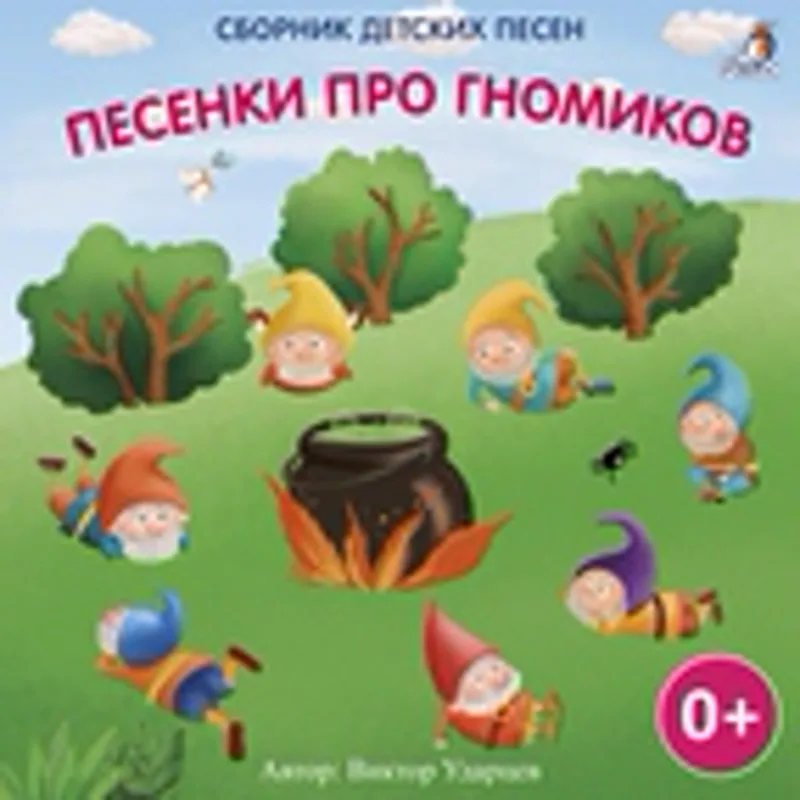 Фото исполнителя Влад Крук