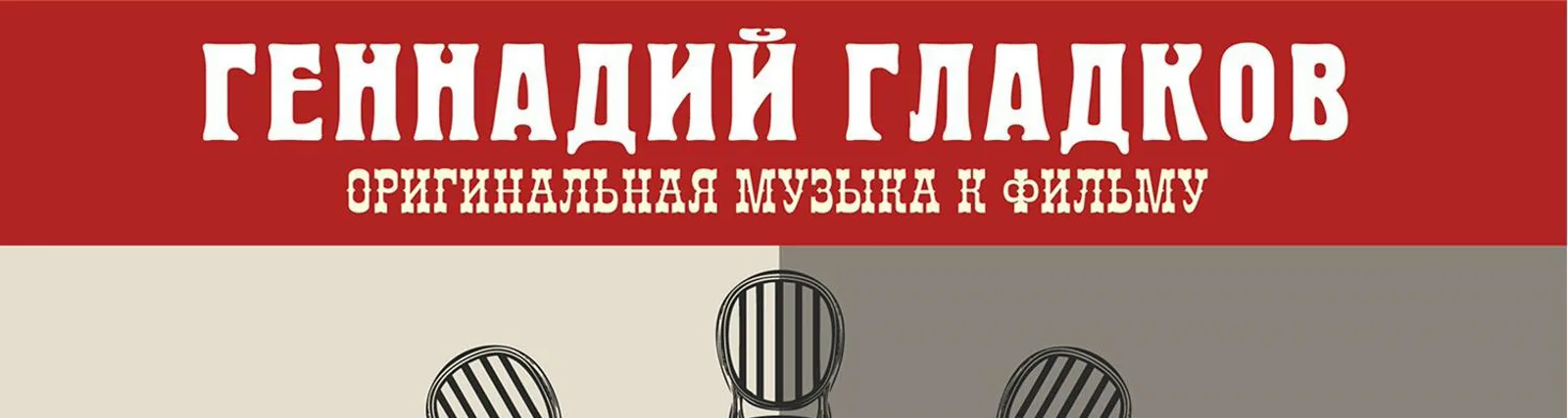 Фото исполнителя Лариса Голубкина