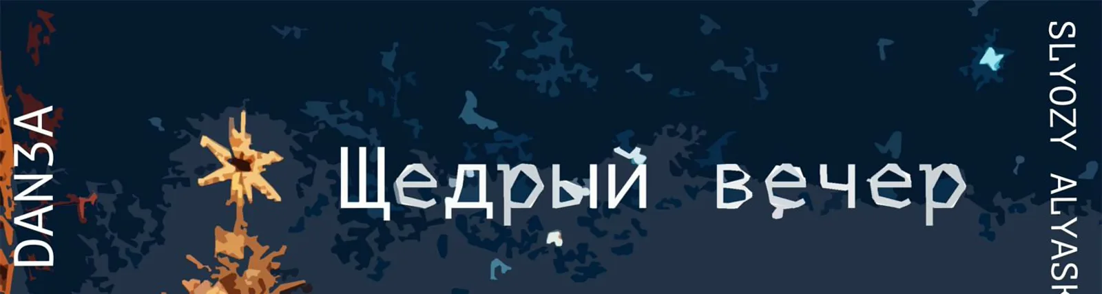 Фото исполнителя Елизавета Петрова
