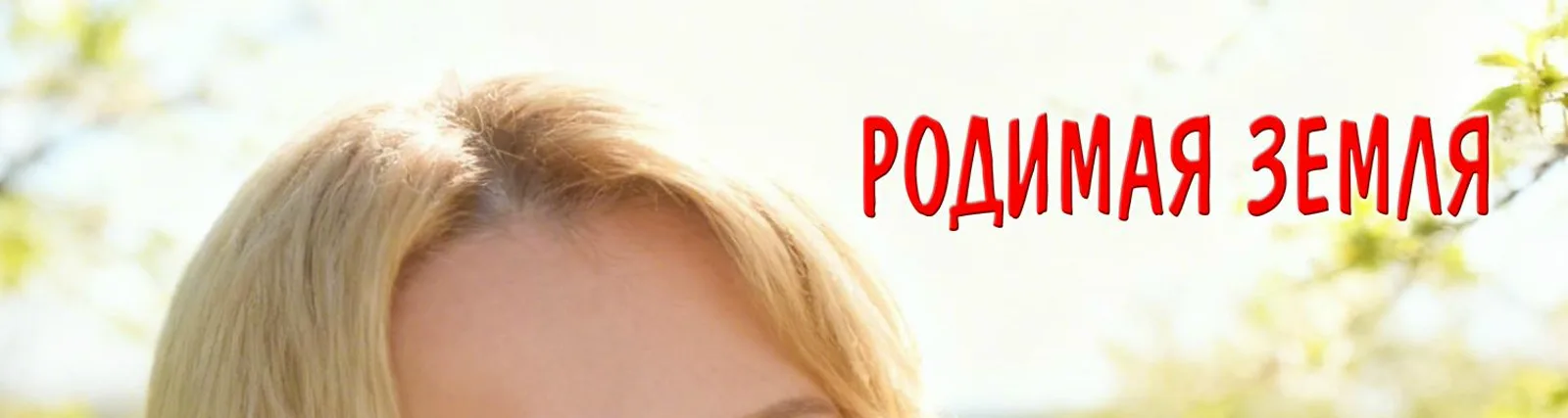 Фото исполнителя Калина Фолк